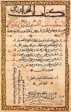 کتاب جبر